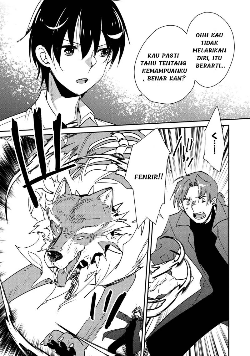 Sokushi Cheat ga Saikyou Sugite, Isekai no Yatsura ga Marude Aite ni Naranai n desu ga Chapter 43 Gambar 22