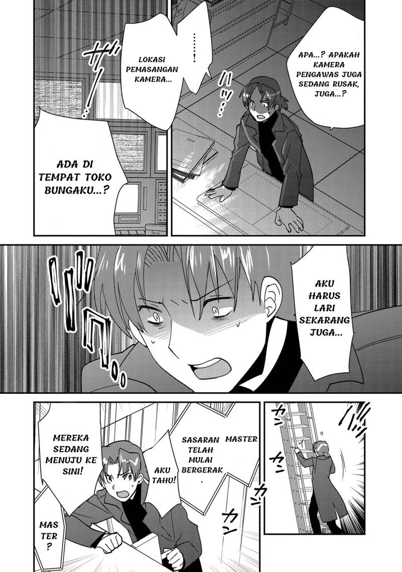 Sokushi Cheat ga Saikyou Sugite, Isekai no Yatsura ga Marude Aite ni Naranai n desu ga Chapter 43 Gambar 6