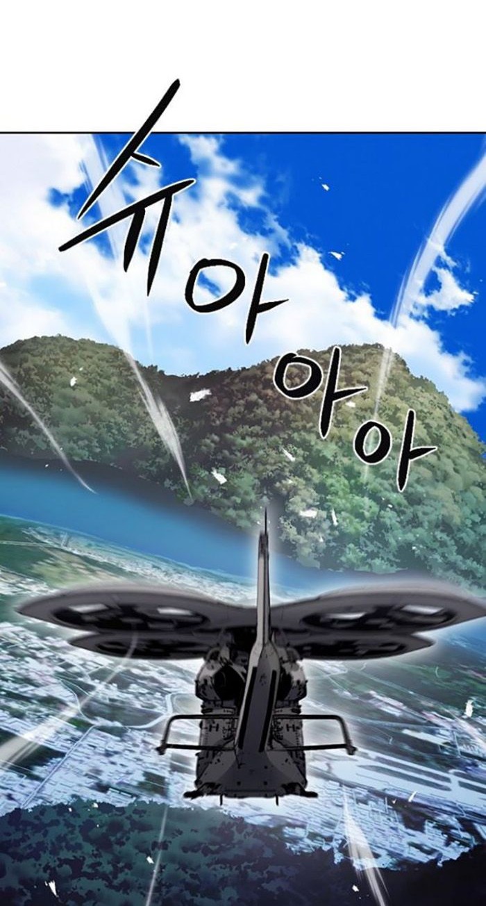 Seoul Station Druid Chapter 100 Gambar 27