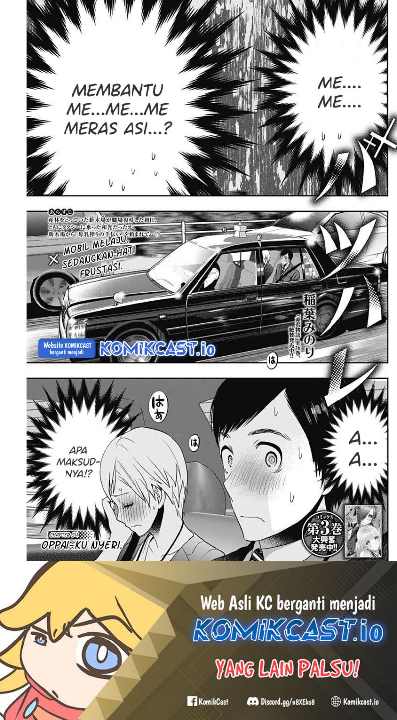 Baca Batsu Harem Chapter 54 Gambar 2