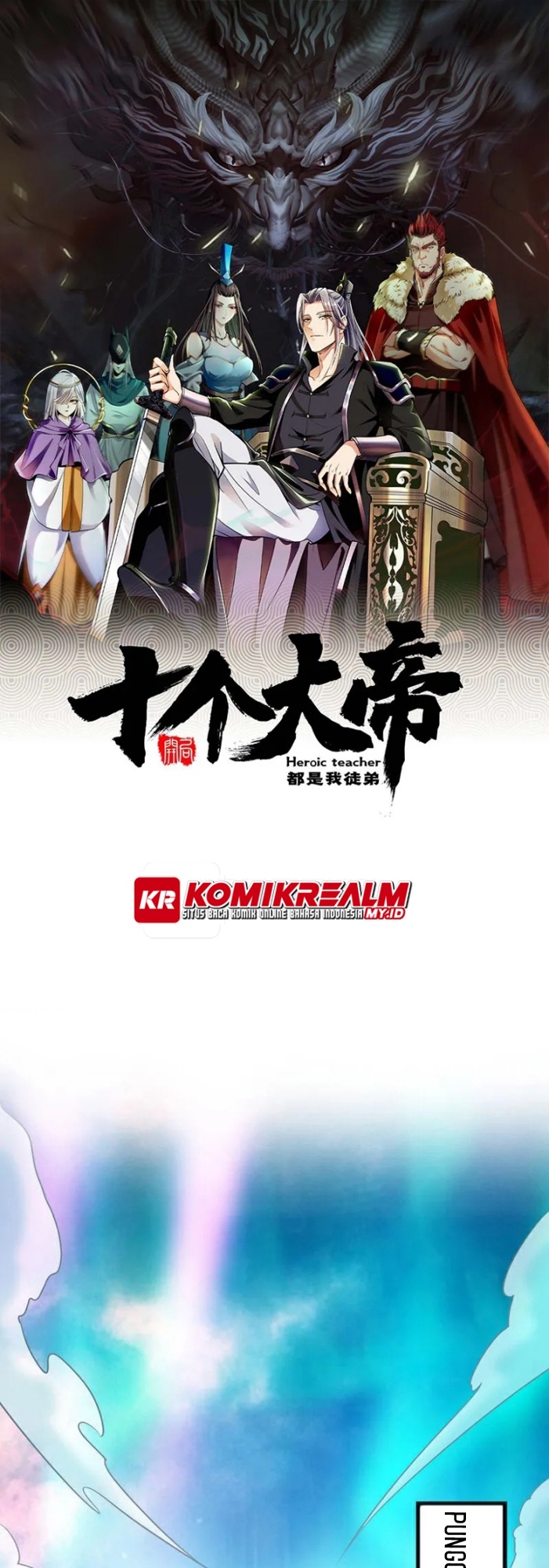 Baca The Ten Great Emperors Are All My Disciples Chapter 64 Gambar 2