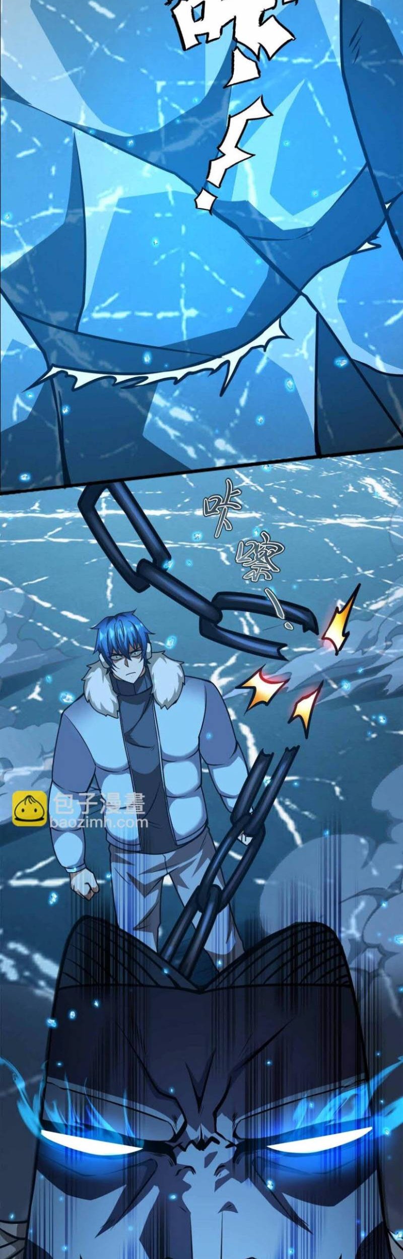 Demon King Cheat System Chapter 59 Gambar 14