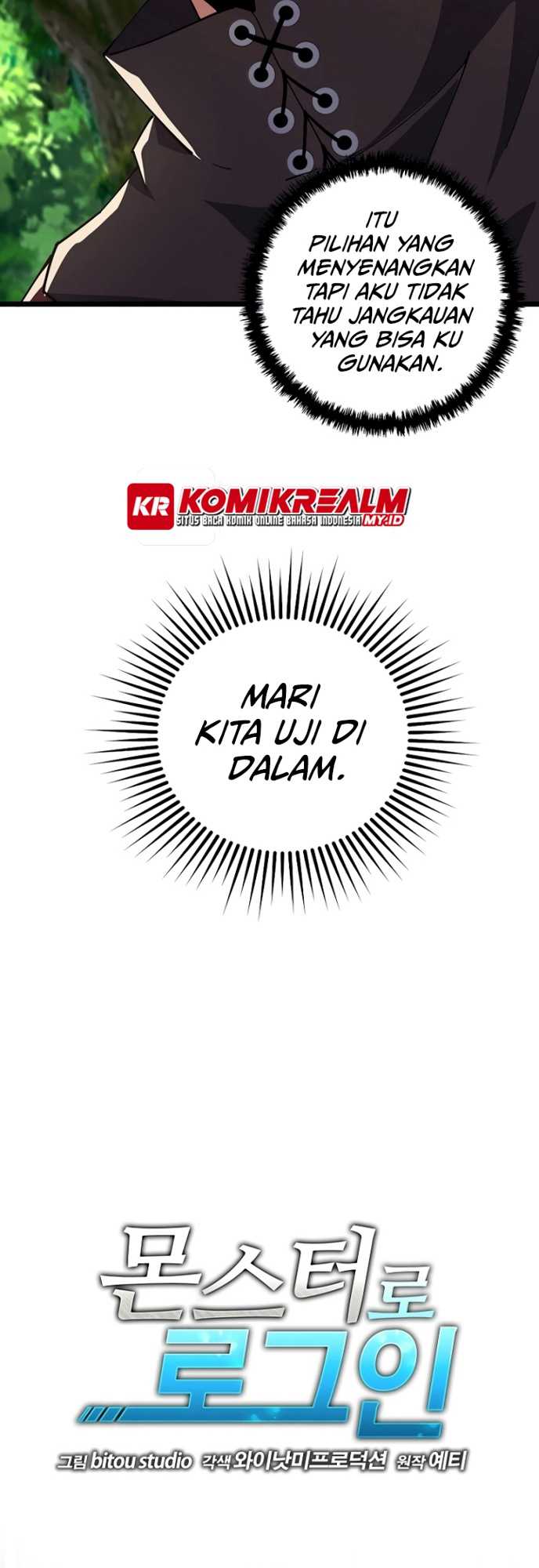 Logging in as a Monster Chapter 07 Gambar 12