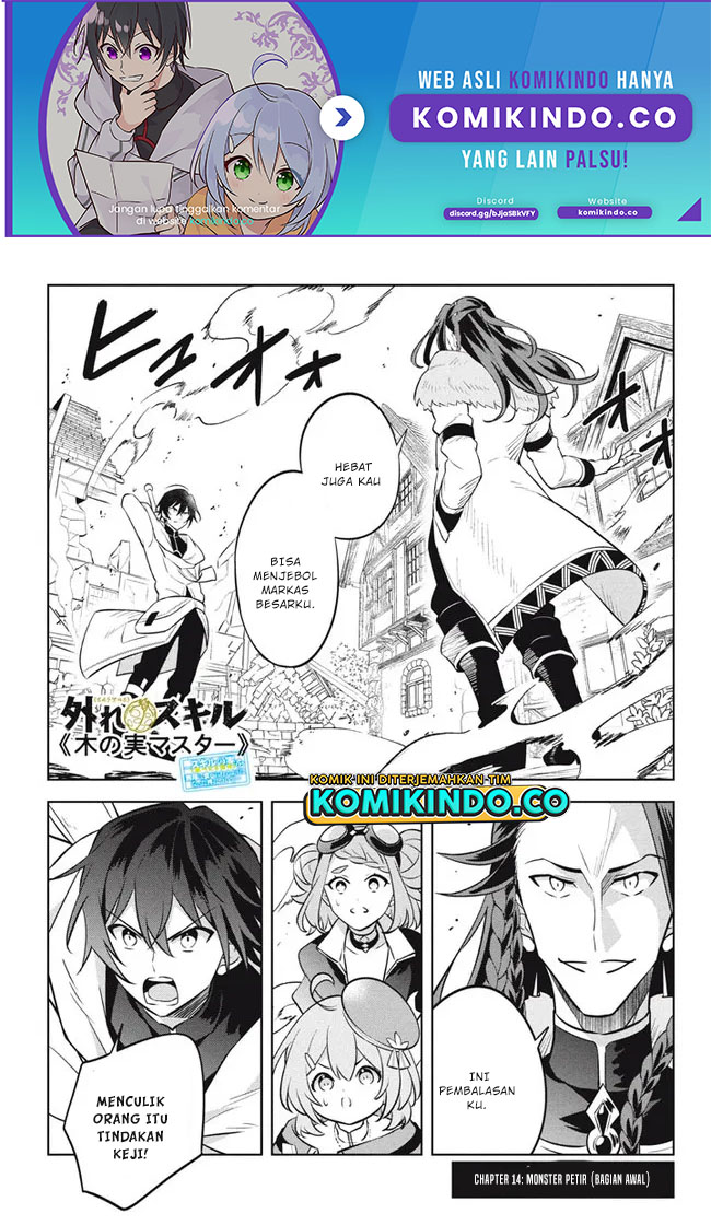 Baca Hazure Sukiru “konomi Masuta” Sukiru No Mi (tabetara Shinu) O Mugen Ni Tabe Rareru Yo Ni Natta Kudan Chapter 14.1 Gambar 2