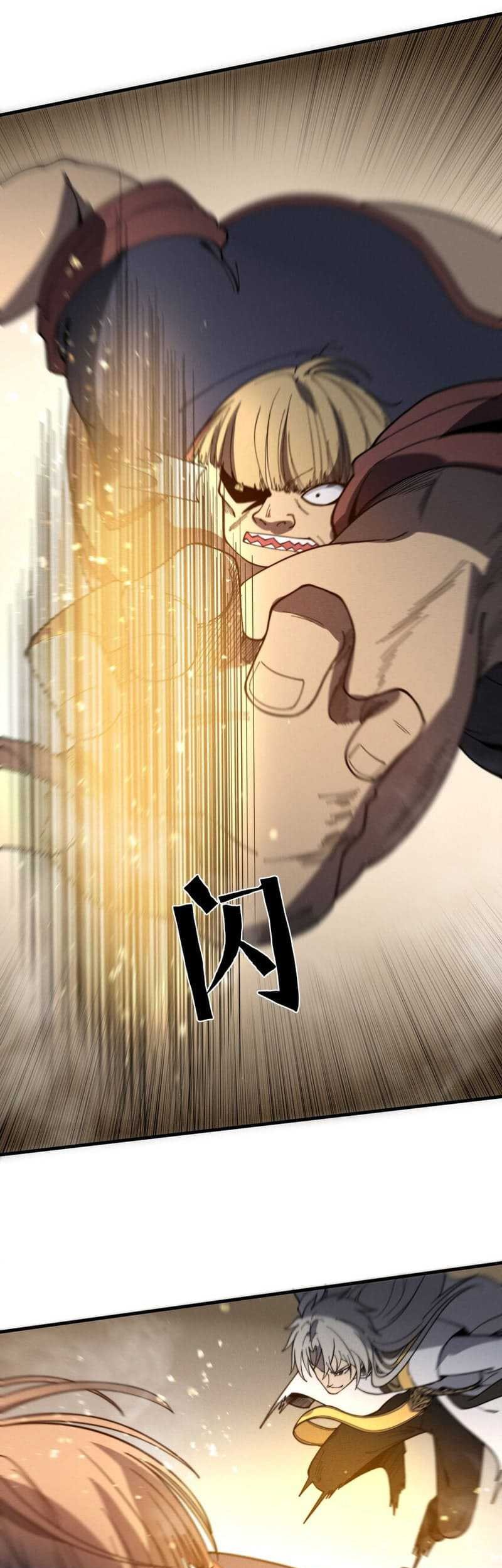 Ultimate Devouring System Chapter 27 Gambar 33