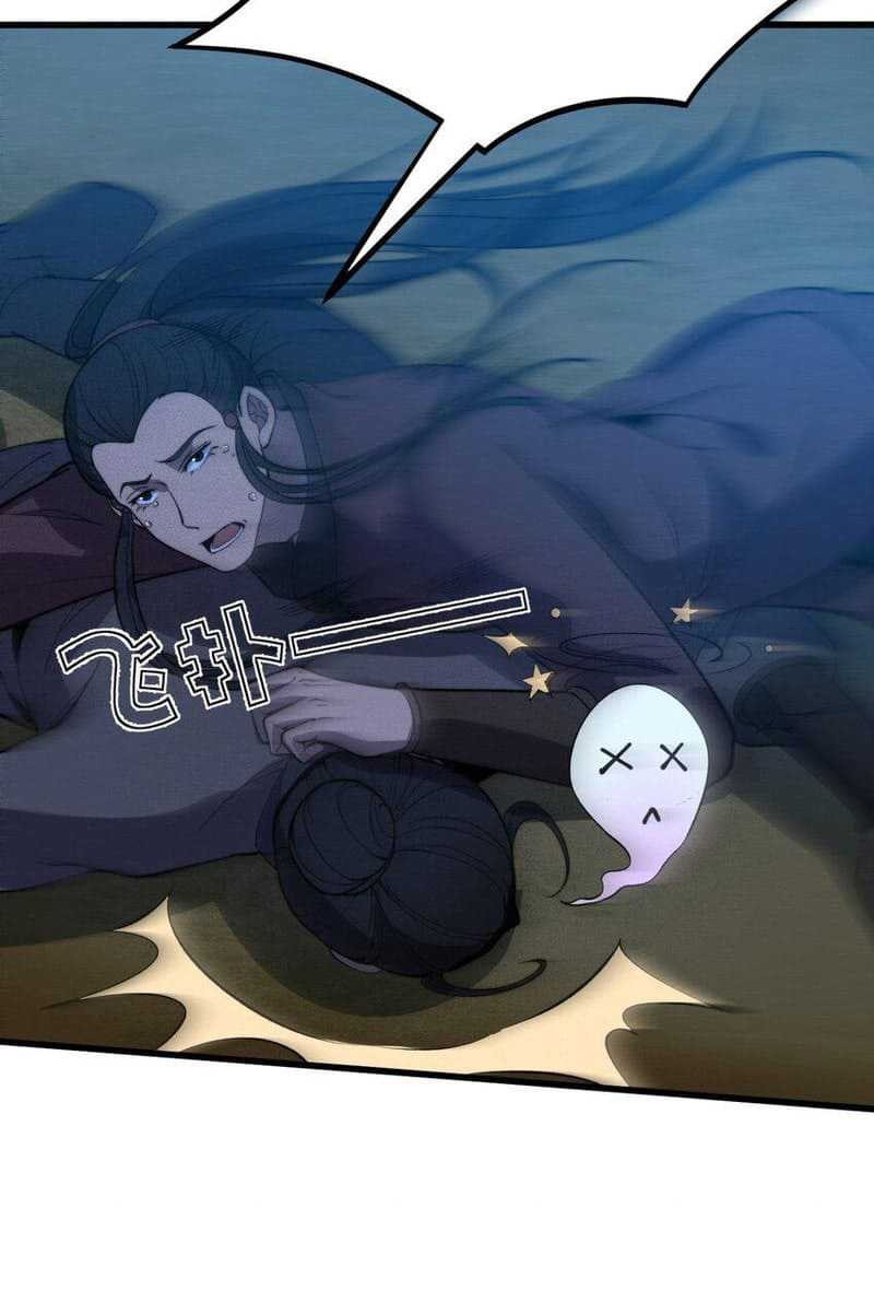 Ultimate Devouring System Chapter 26 Gambar 30