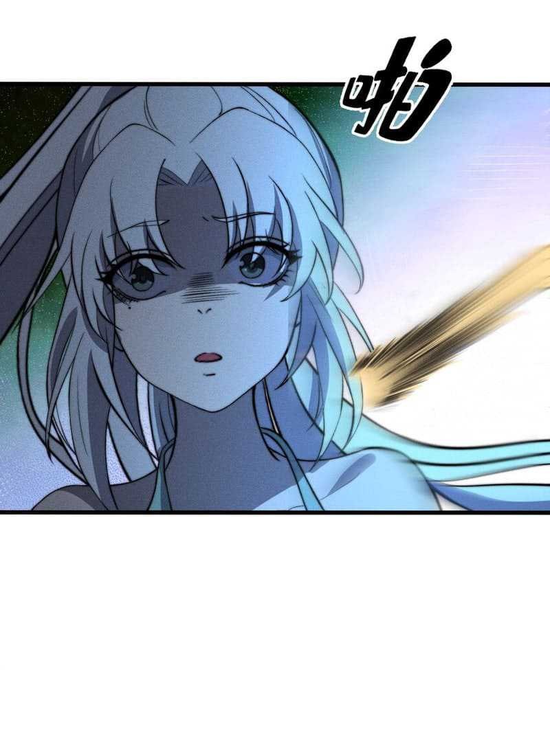 Ultimate Devouring System Chapter 25 Gambar 23