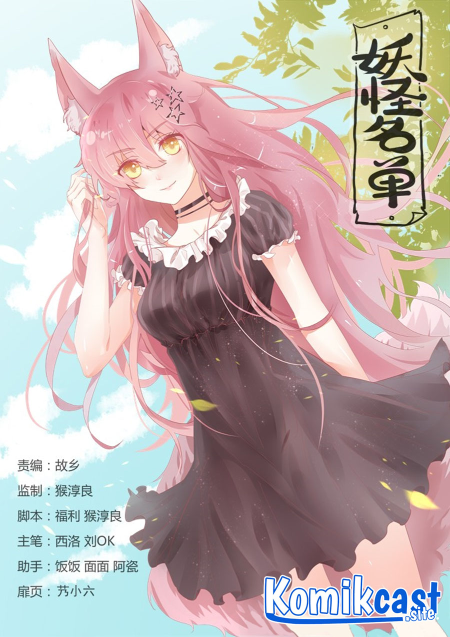 Baca Yaoguai Mingdan Chapter 344 Gambar 2