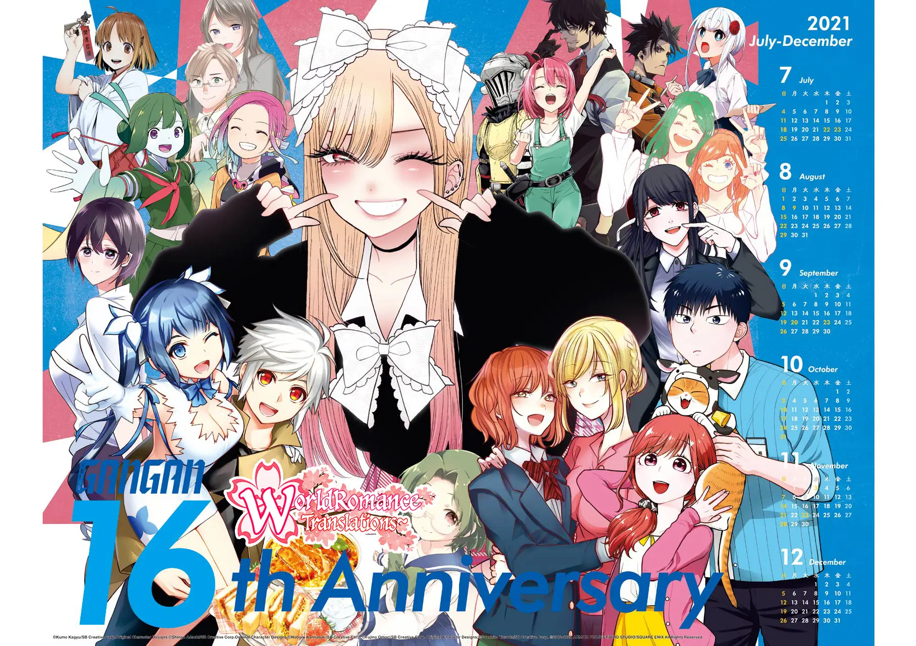 Awkward Senpai Serialization Chapter 17 Gambar 16