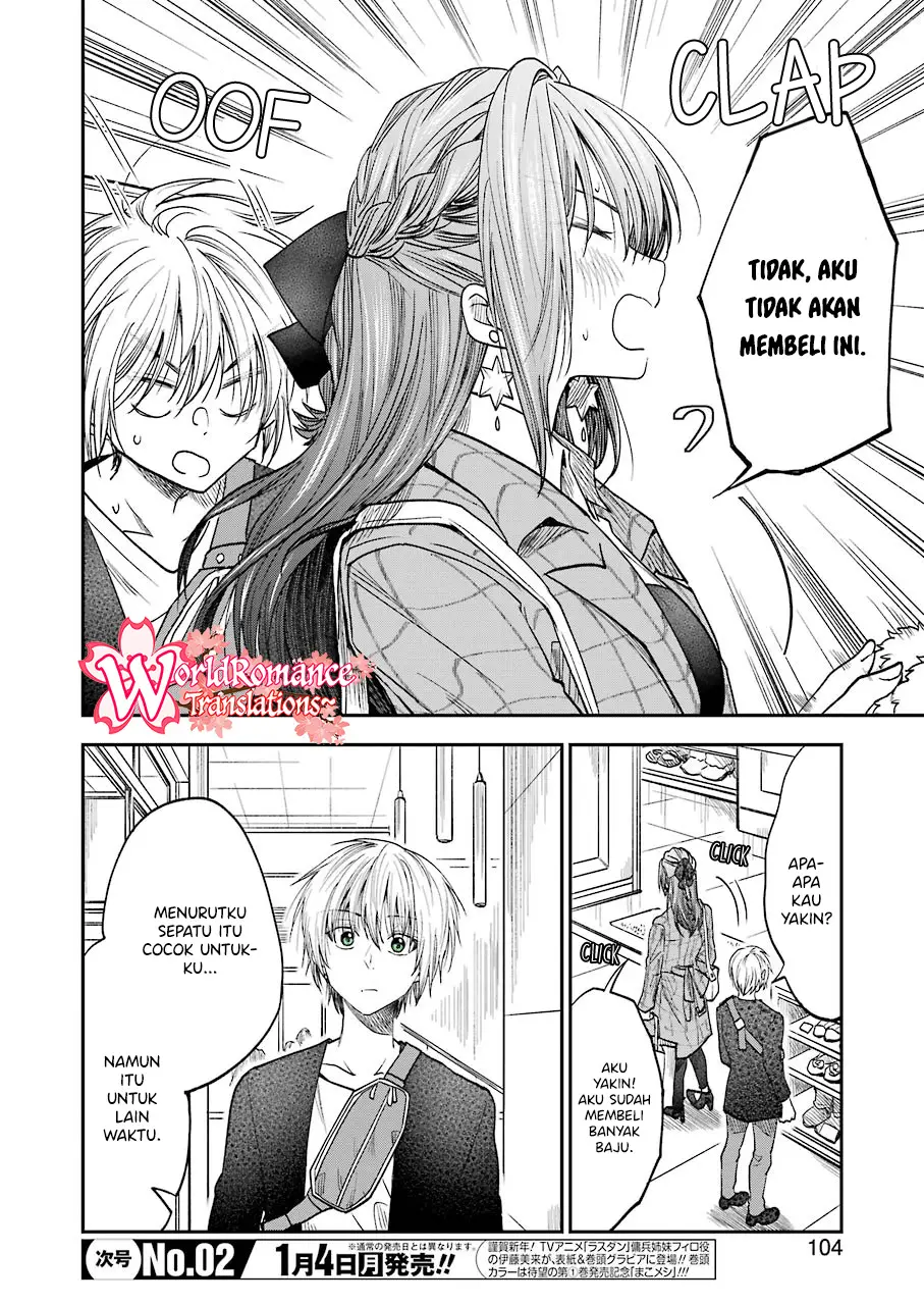 Awkward Senpai Serialization Chapter 17 Gambar 7