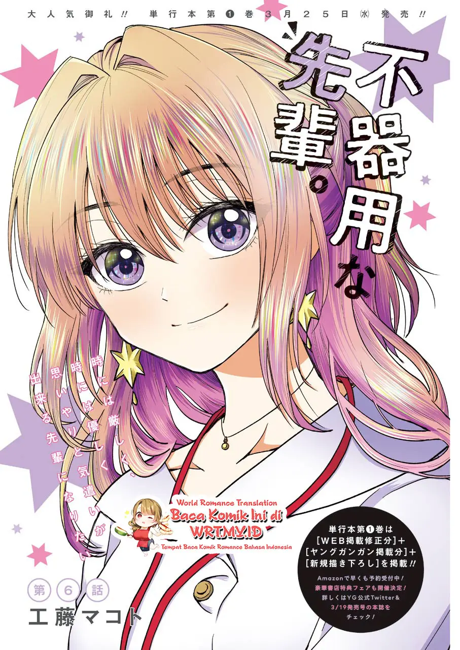 Baca  Awkward Senpai Serialization Chapter 06 Gambar 2