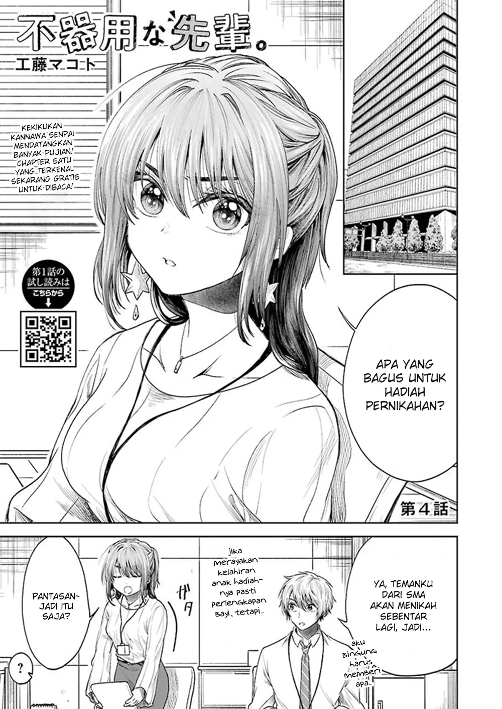 Baca  Awkward Senpai Serialization Chapter 04 Gambar 2