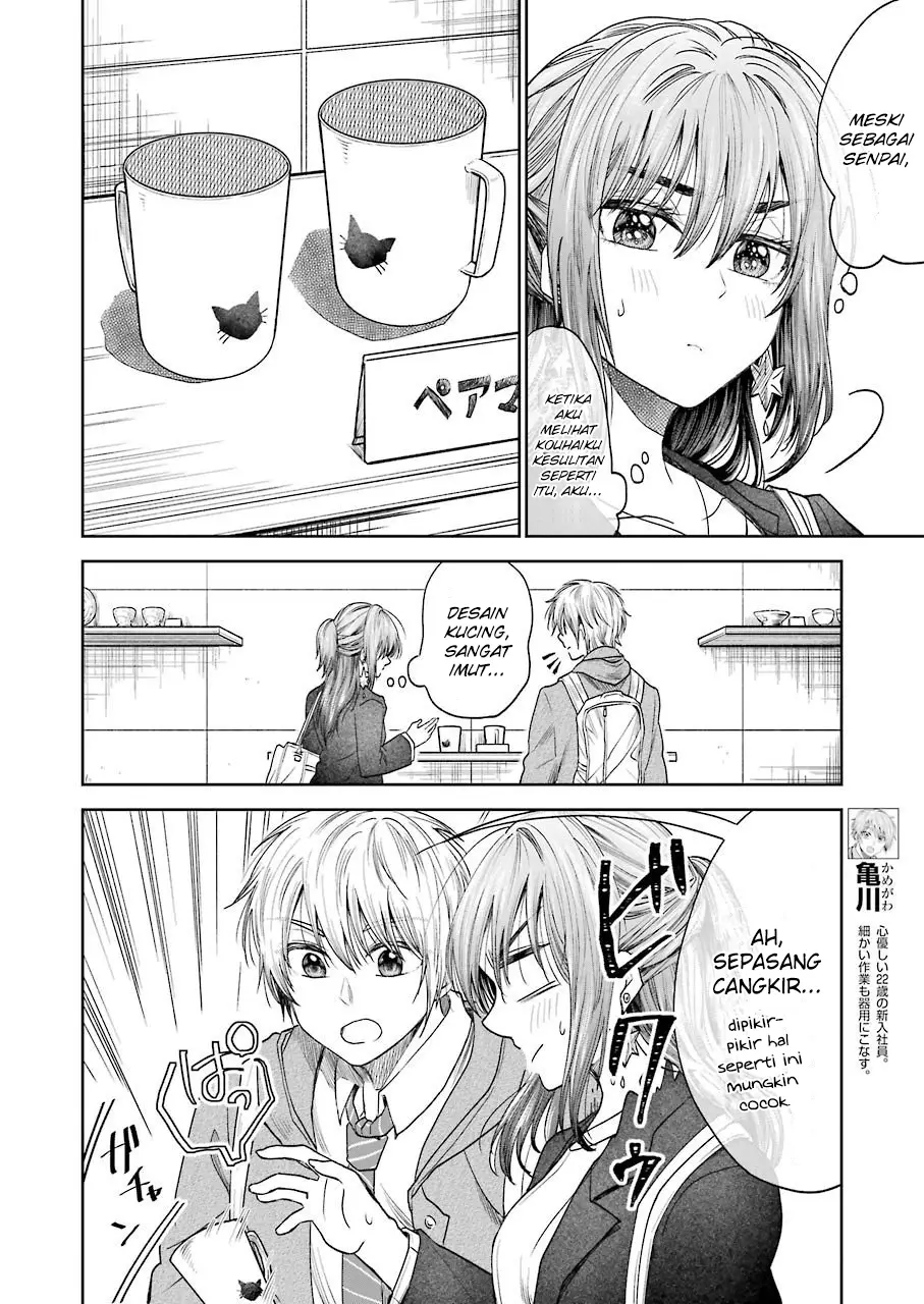 Awkward Senpai Serialization Chapter 04 Gambar 5