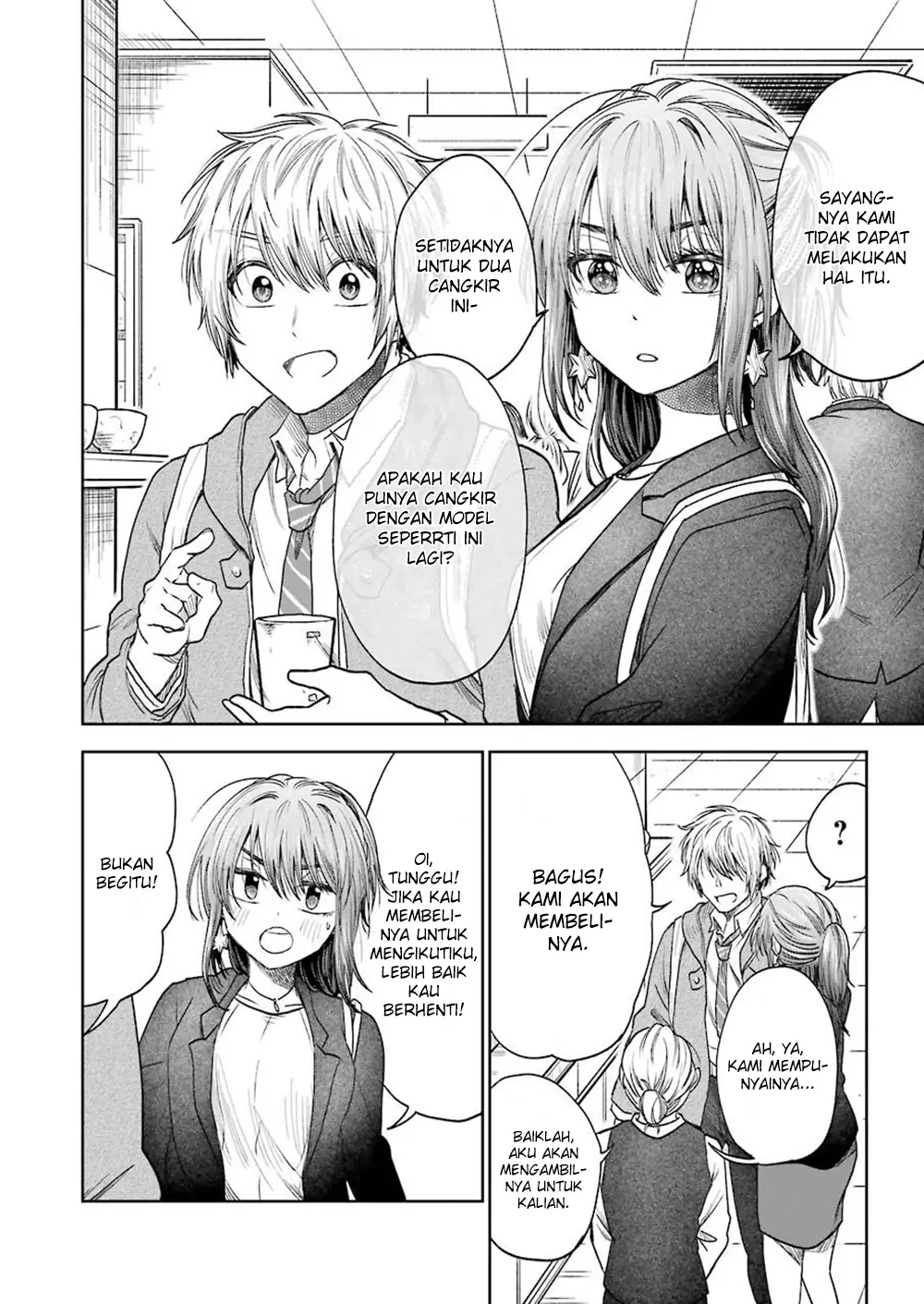 Awkward Senpai Serialization Chapter 04 Gambar 7