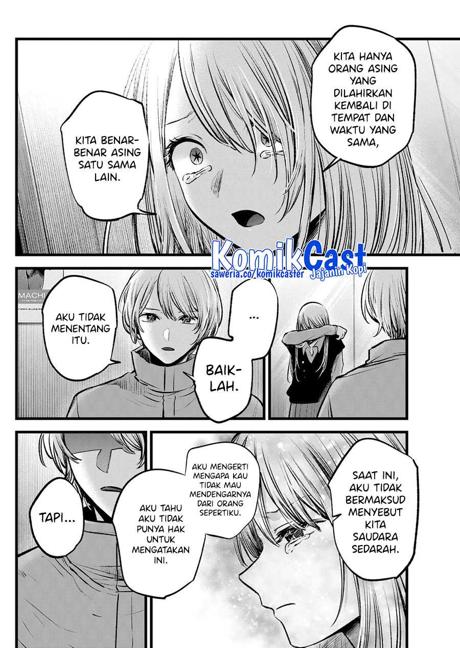 Oshi no Ko Chapter 122 Gambar 11