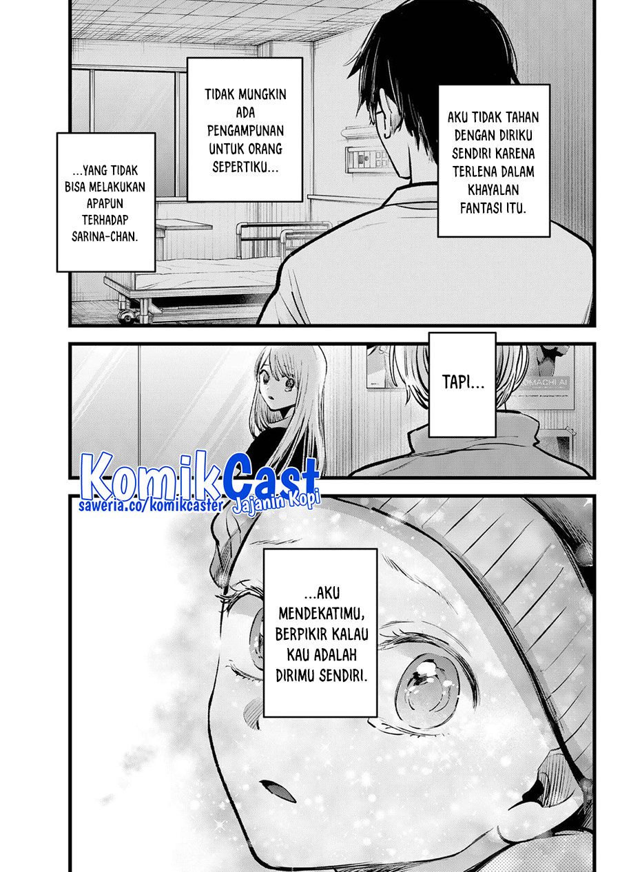 Oshi no Ko Chapter 122 Gambar 14