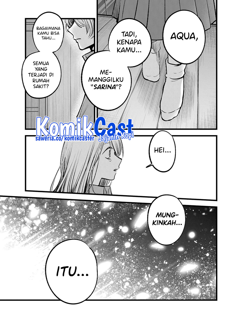 Oshi no Ko Chapter 122 Gambar 16