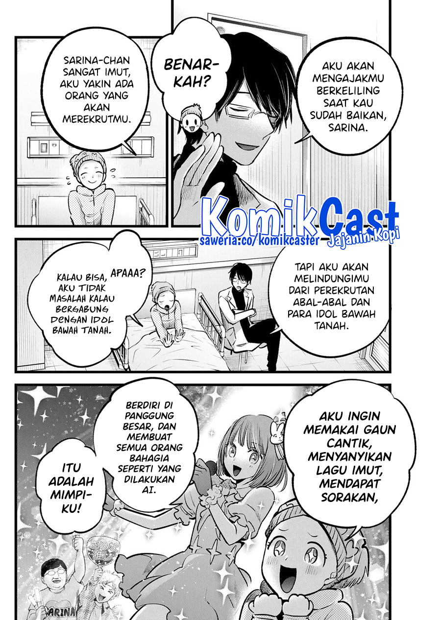 Oshi no Ko Chapter 122 Gambar 3