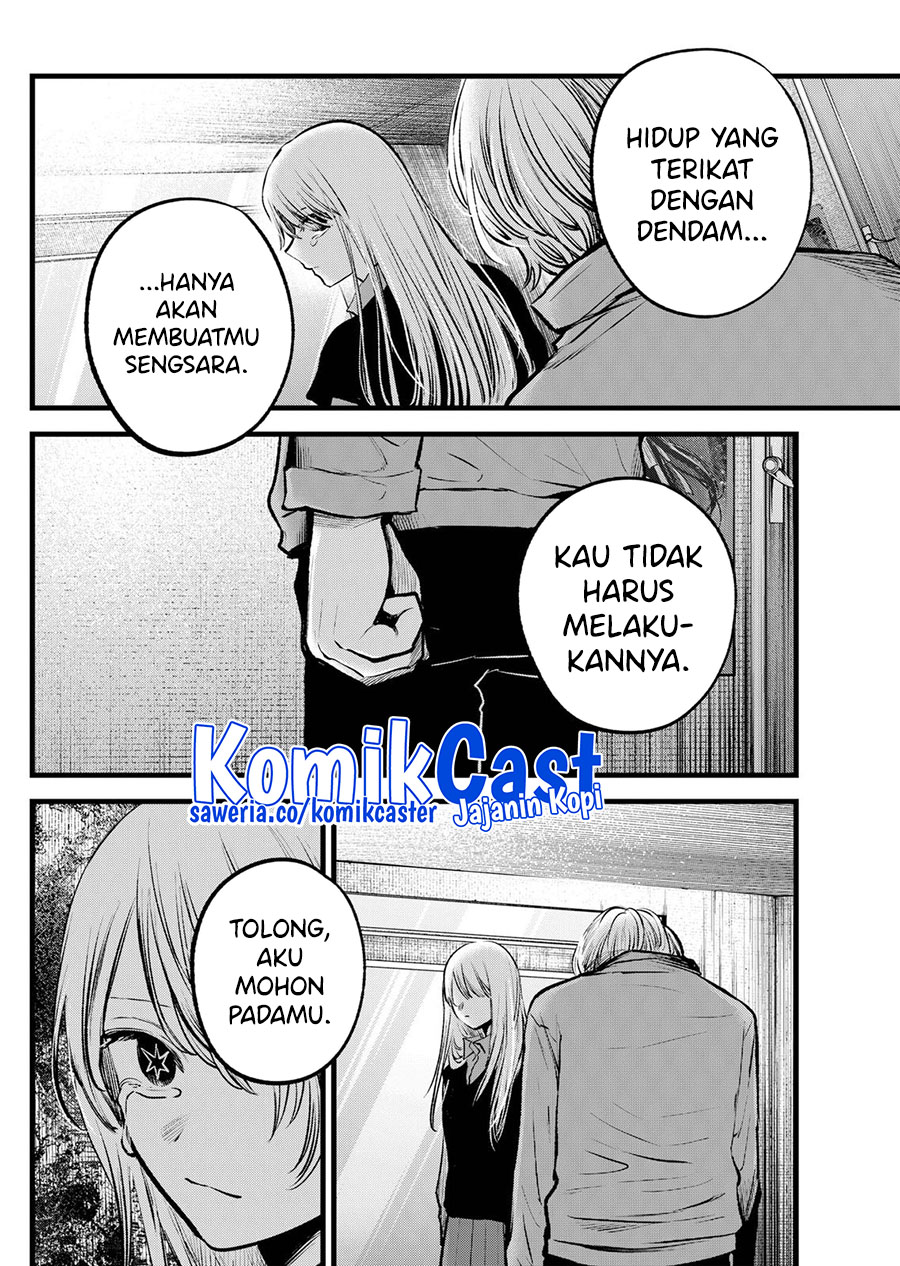 Oshi no Ko Chapter 122 Gambar 9