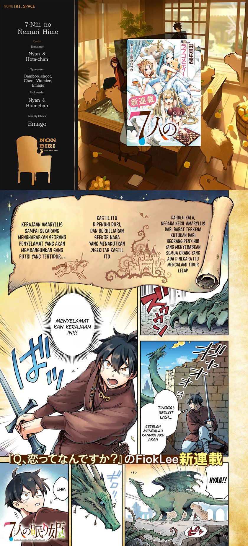 Baca Komik 7-Nin no Nemuri Hime Chapter 01 Gambar 1