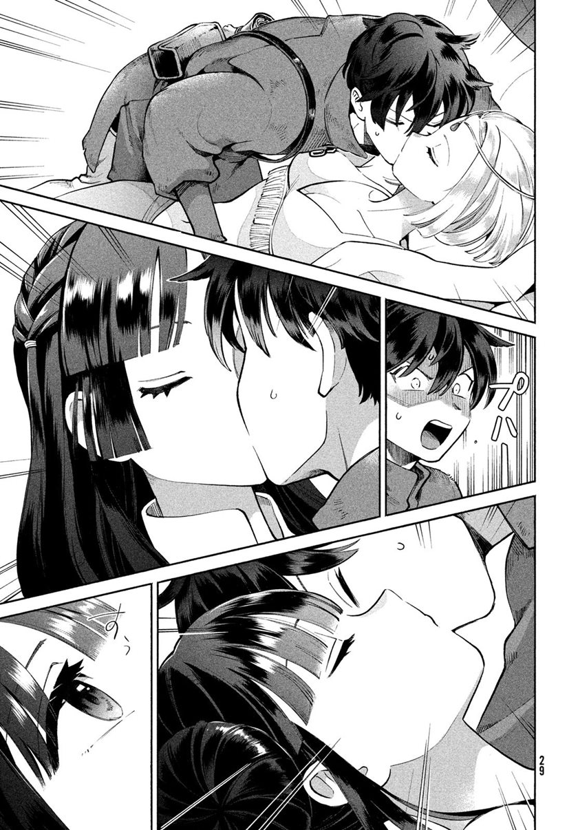 7-Nin no Nemuri Hime Chapter 01 Gambar 17