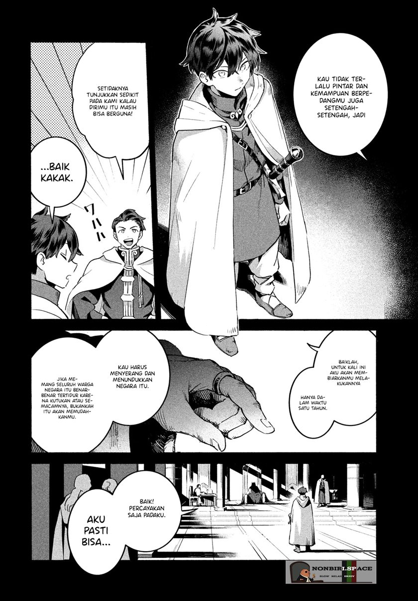 7-Nin no Nemuri Hime Chapter 01 Gambar 26