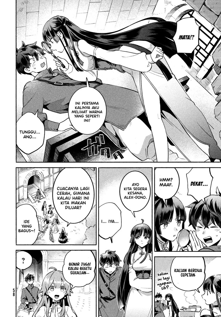 7-Nin no Nemuri Hime Chapter 01 Gambar 46