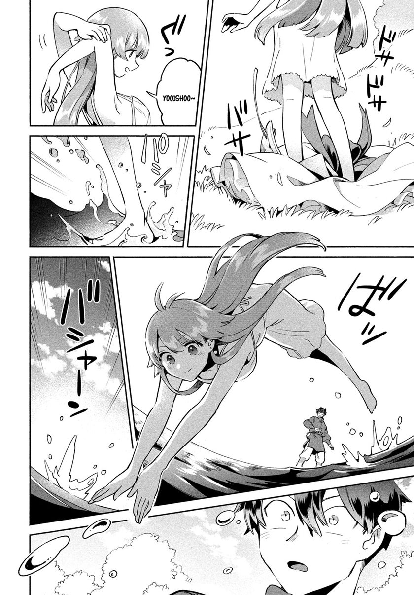 7-Nin no Nemuri Hime Chapter 01 Gambar 50