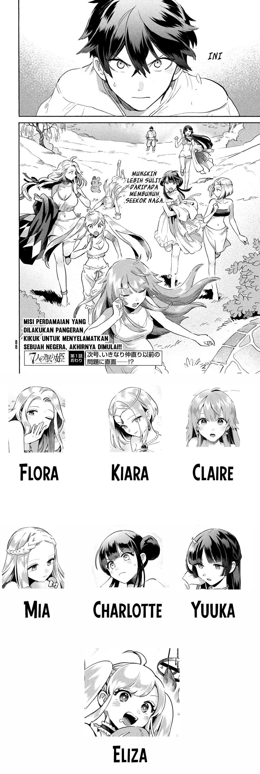7-Nin no Nemuri Hime Chapter 01 Gambar 76