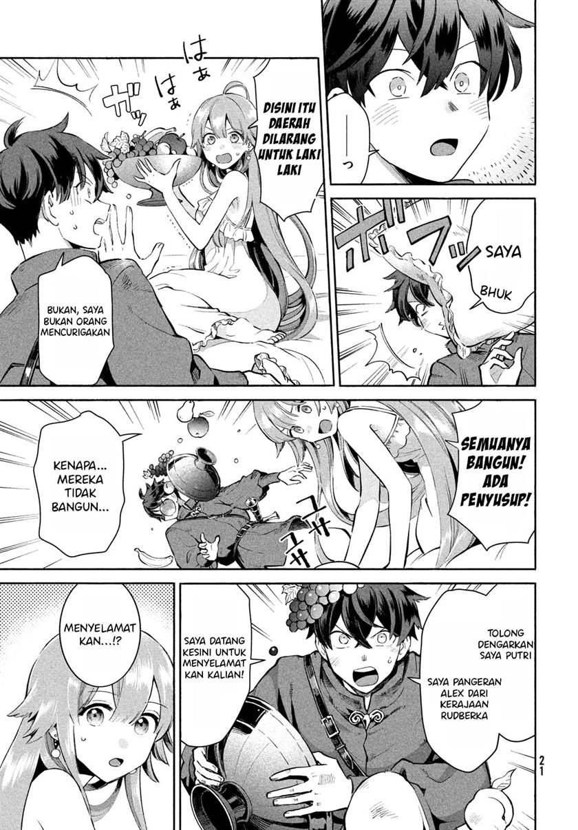 7-Nin no Nemuri Hime Chapter 01 Gambar 9