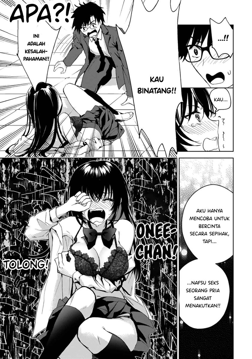 Futago no Onnanoko wo “Wakaraseru” Anthology Chapter 06 Gambar 14