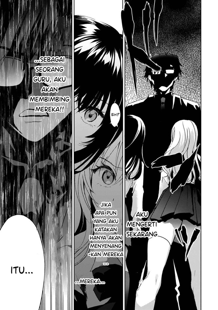 Futago no Onnanoko wo “Wakaraseru” Anthology Chapter 06 Gambar 22