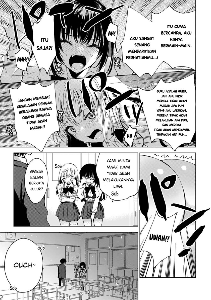 Futago no Onnanoko wo “Wakaraseru” Anthology Chapter 06 Gambar 24