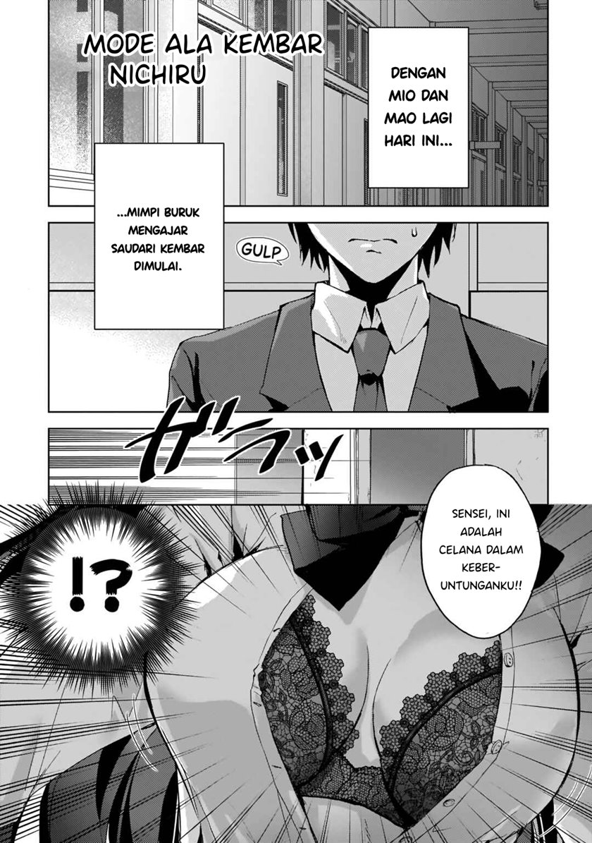Futago no Onnanoko wo “Wakaraseru” Anthology Chapter 06 Gambar 4