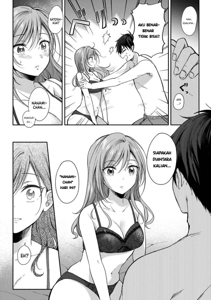Futago no Onnanoko wo “Wakaraseru” Anthology Chapter 04 Gambar 13