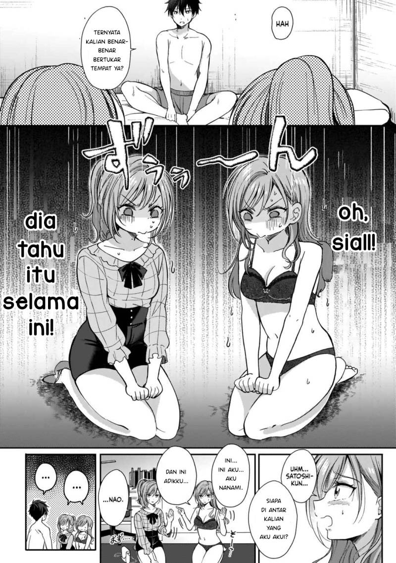 Futago no Onnanoko wo “Wakaraseru” Anthology Chapter 04 Gambar 15