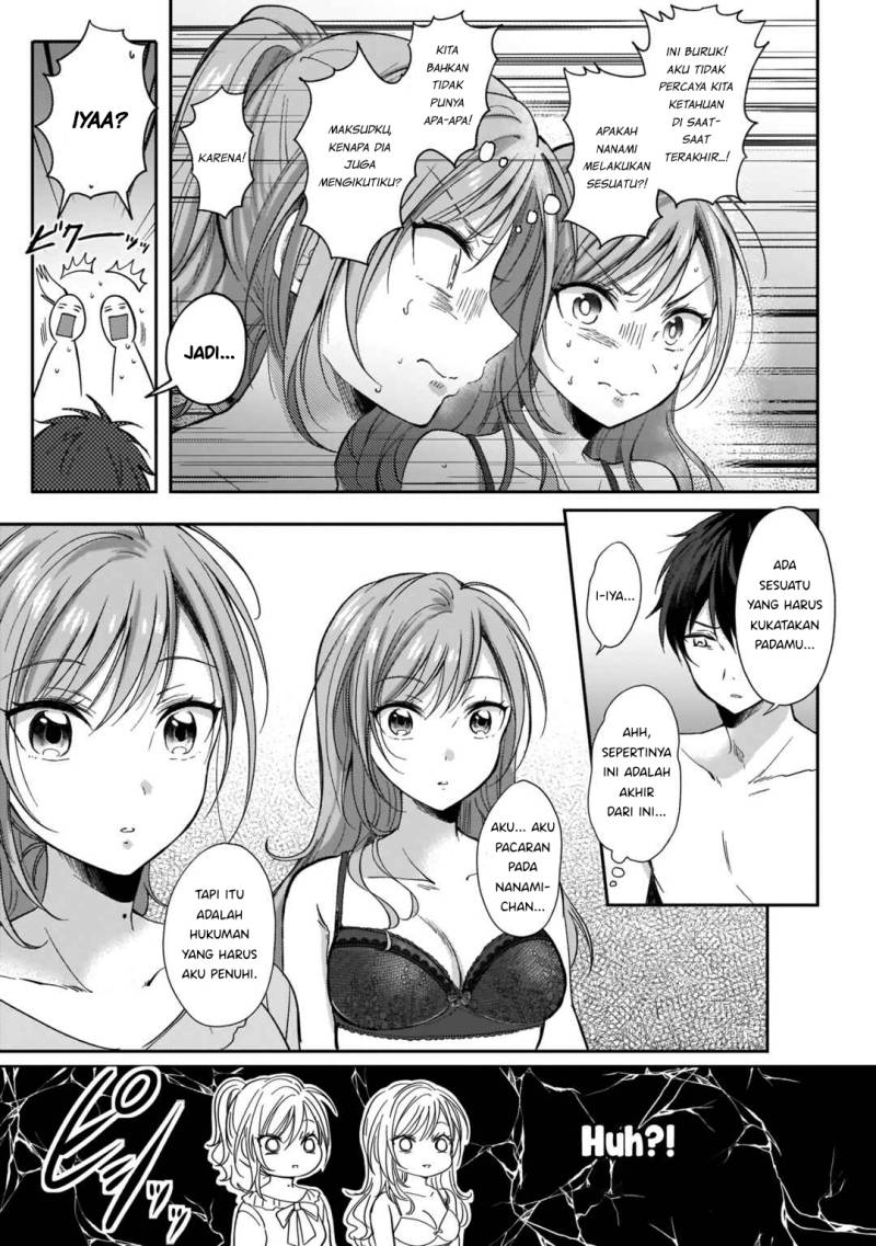 Futago no Onnanoko wo “Wakaraseru” Anthology Chapter 04 Gambar 16