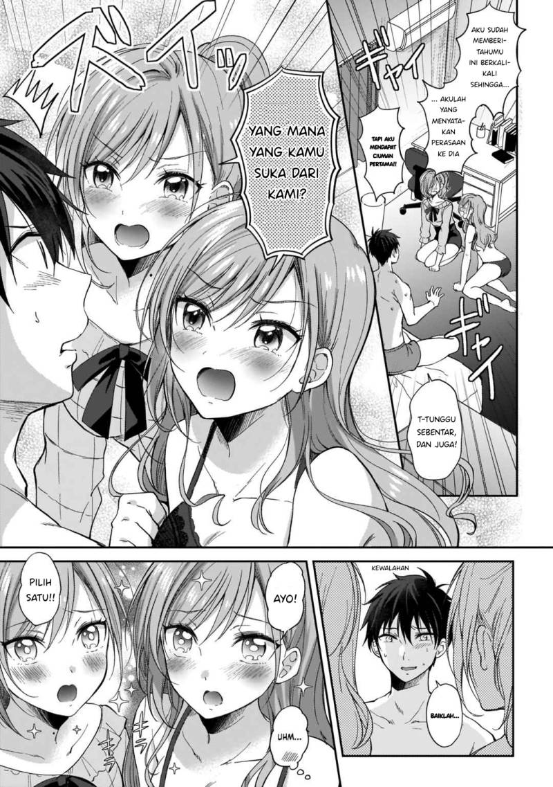 Futago no Onnanoko wo “Wakaraseru” Anthology Chapter 04 Gambar 20