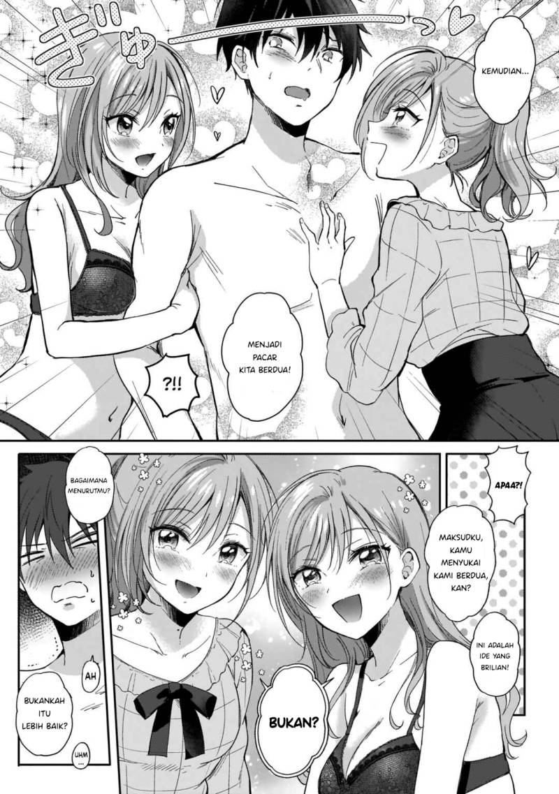 Futago no Onnanoko wo “Wakaraseru” Anthology Chapter 04 Gambar 22