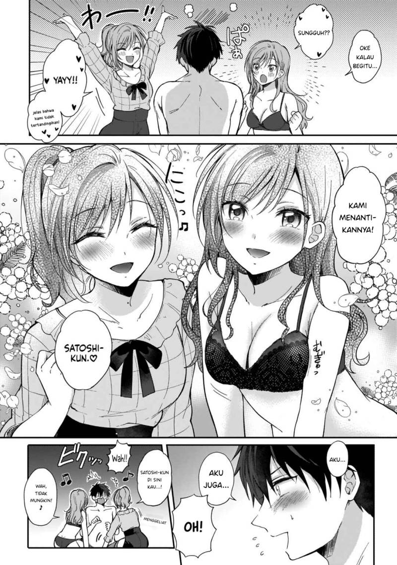Futago no Onnanoko wo “Wakaraseru” Anthology Chapter 04 Gambar 23