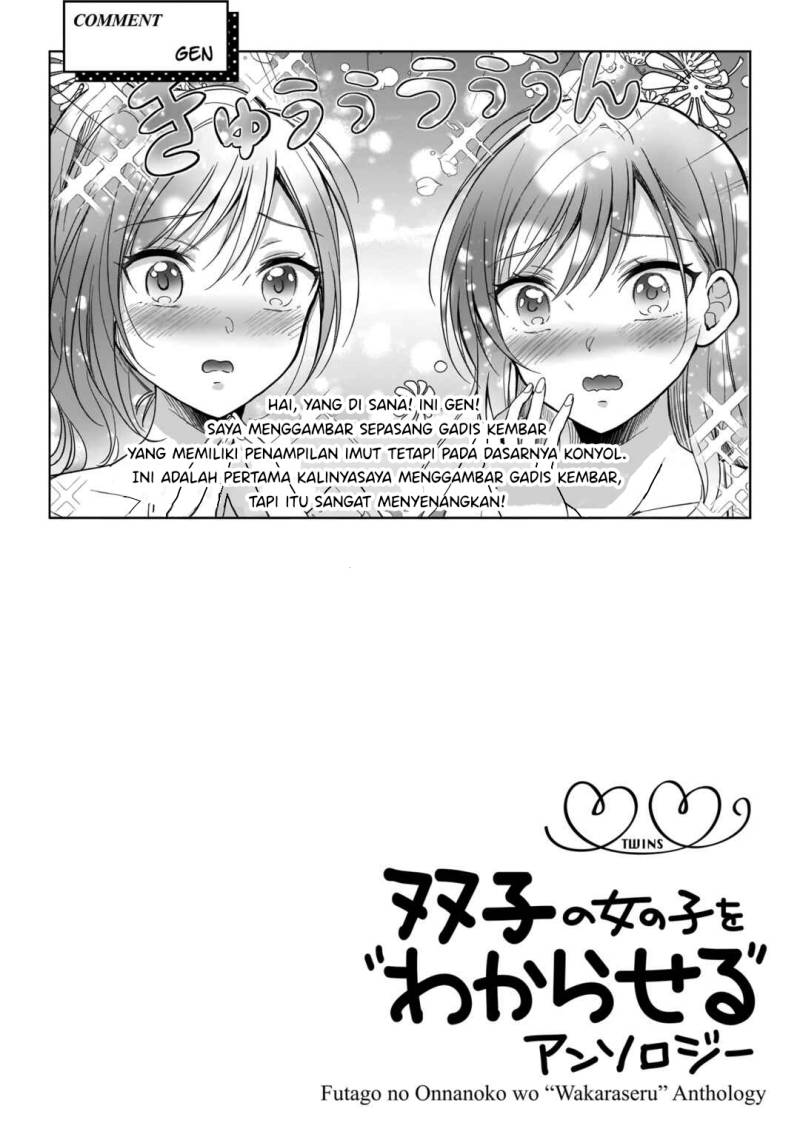 Futago no Onnanoko wo “Wakaraseru” Anthology Chapter 04 Gambar 25