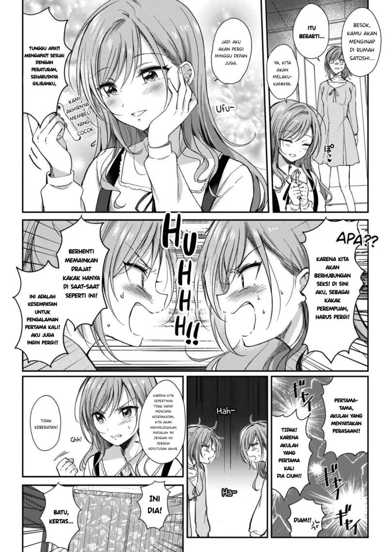 Futago no Onnanoko wo “Wakaraseru” Anthology Chapter 04 Gambar 9