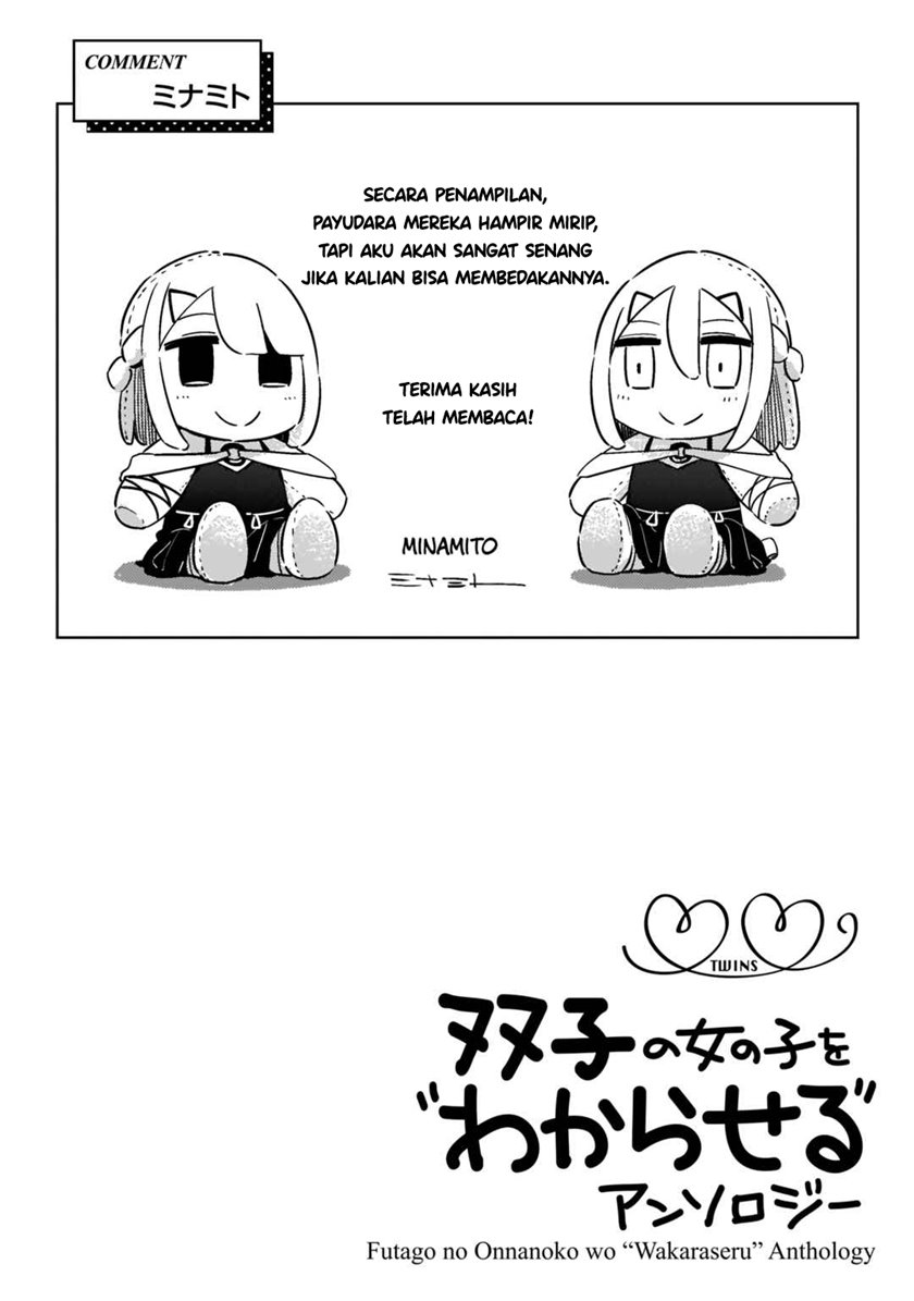 Futago no Onnanoko wo “Wakaraseru” Anthology Chapter 03 Gambar 16
