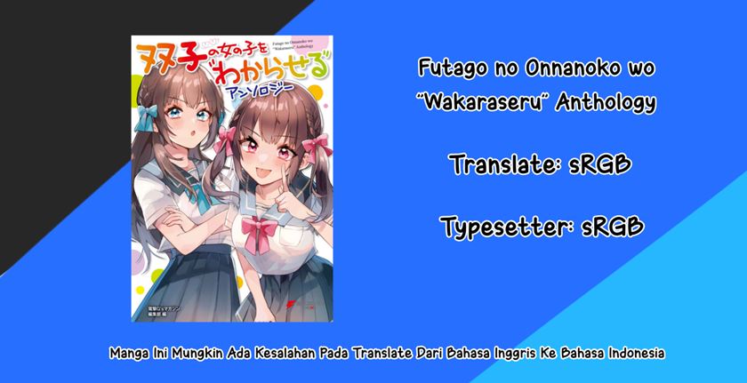 Baca Komik Futago no Onnanoko wo “Wakaraseru” Anthology Chapter 01 Gambar 1