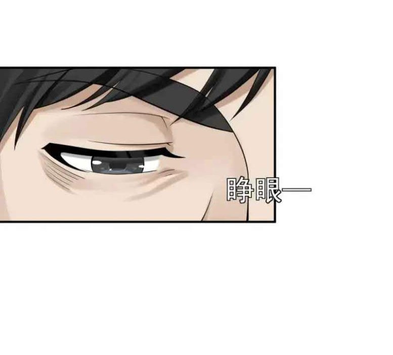 I Spread Immortality All Over The World Chapter 01 Gambar 50