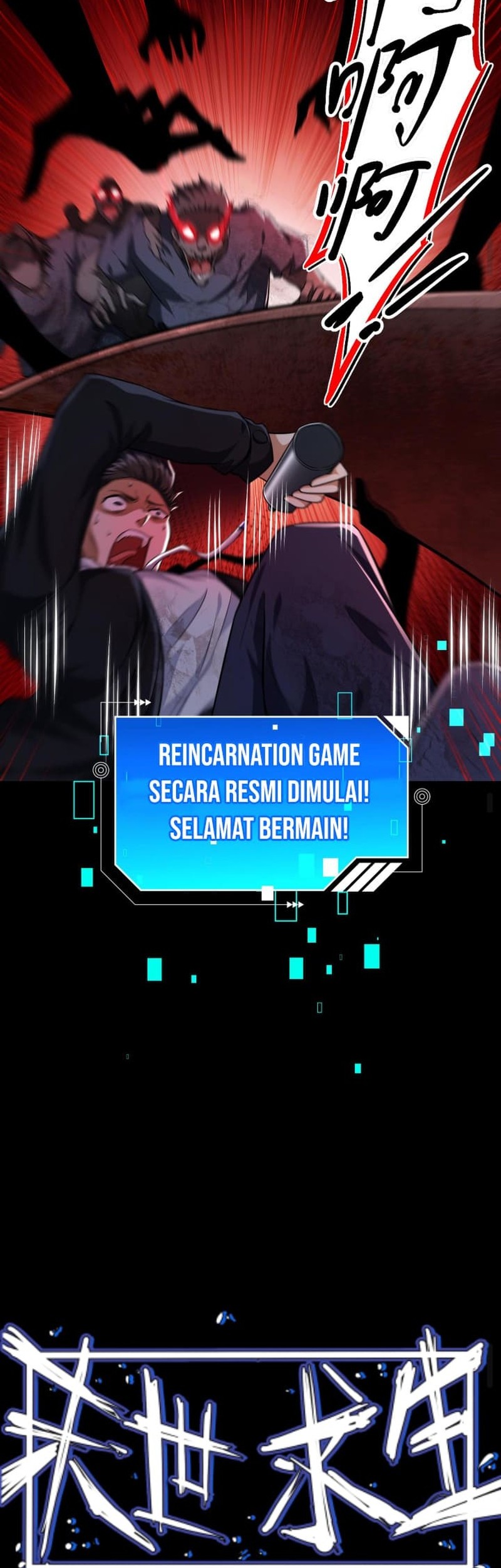 Surviving in the Apocalypse: I Can See Hidden Clues Chapter 01 Gambar 23