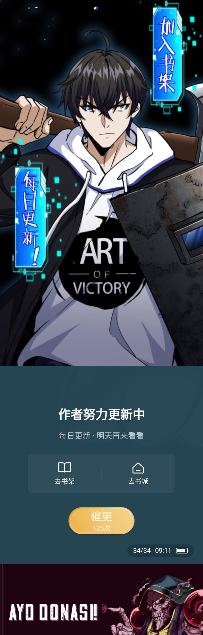 Surviving in the Apocalypse: I Can See Hidden Clues Chapter 01 Gambar 25