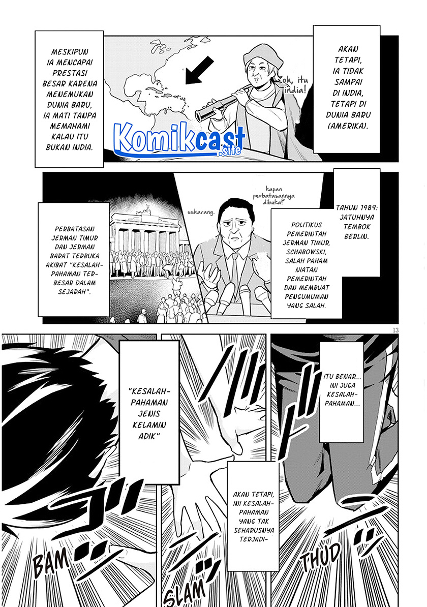 Jitsu wa Gimai (Imouto) deshita. ~Saikin de Kitagiri no Otouto no Kyorikan ga Yatara Chikaiwake~ Chapter 05 Gambar 14