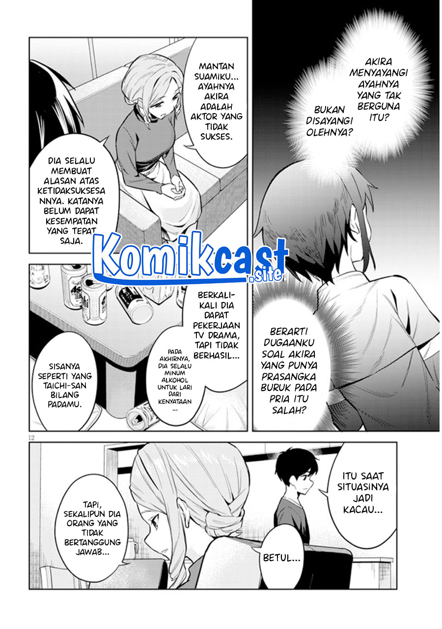 Jitsu wa Gimai (Imouto) deshita. ~Saikin de Kitagiri no Otouto no Kyorikan ga Yatara Chikaiwake~ Chapter 03 Gambar 13