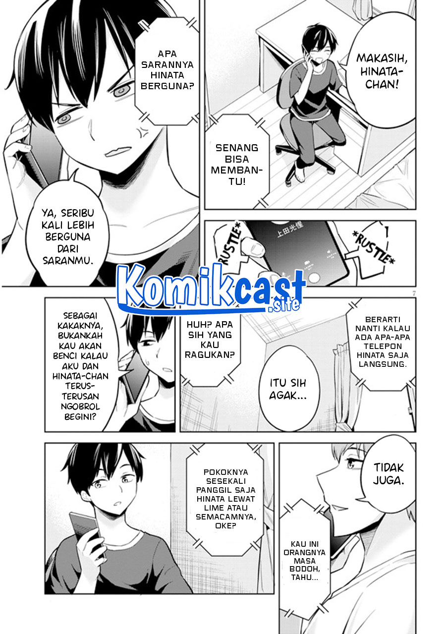 Jitsu wa Gimai (Imouto) deshita. ~Saikin de Kitagiri no Otouto no Kyorikan ga Yatara Chikaiwake~ Chapter 03 Gambar 8